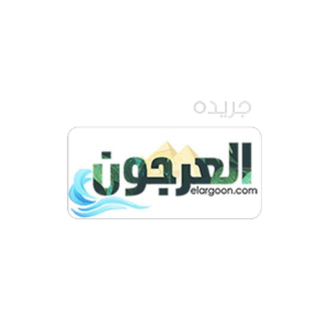 el argoon